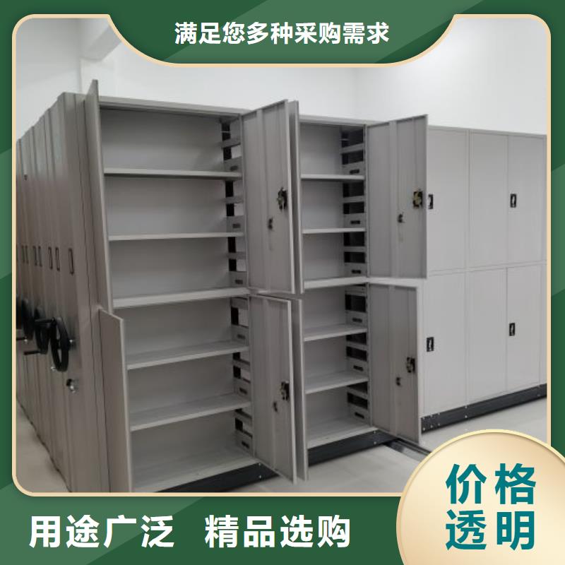 产品使用的注意事项【凯美】密集文件柜