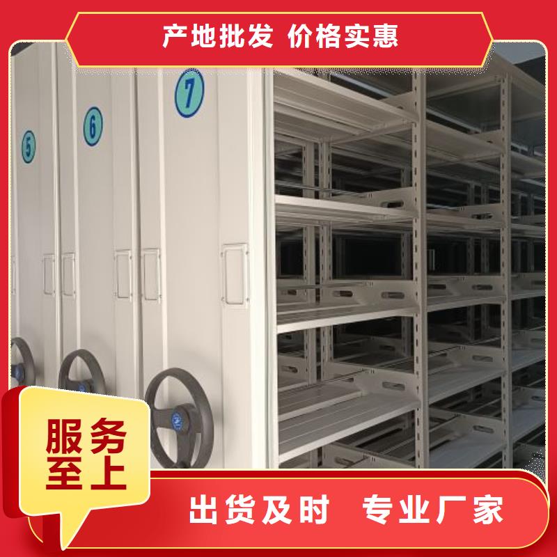 源头厂货【凯美】手动密集架