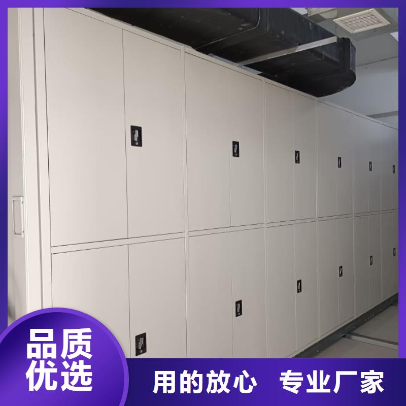 产品使用中的长处与弱点【凯美】密集文件柜