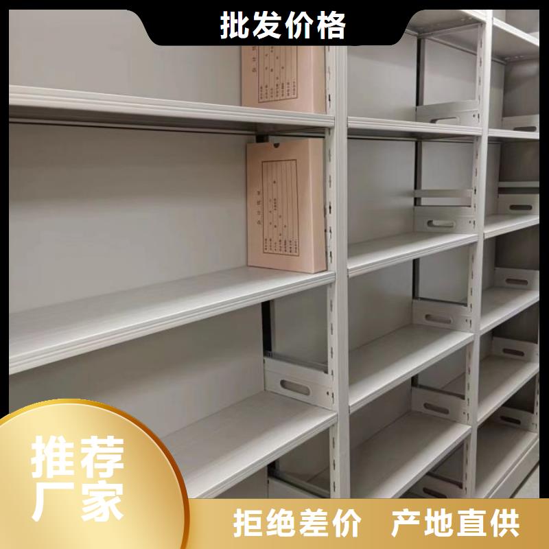 零售价【凯美】手动密集架