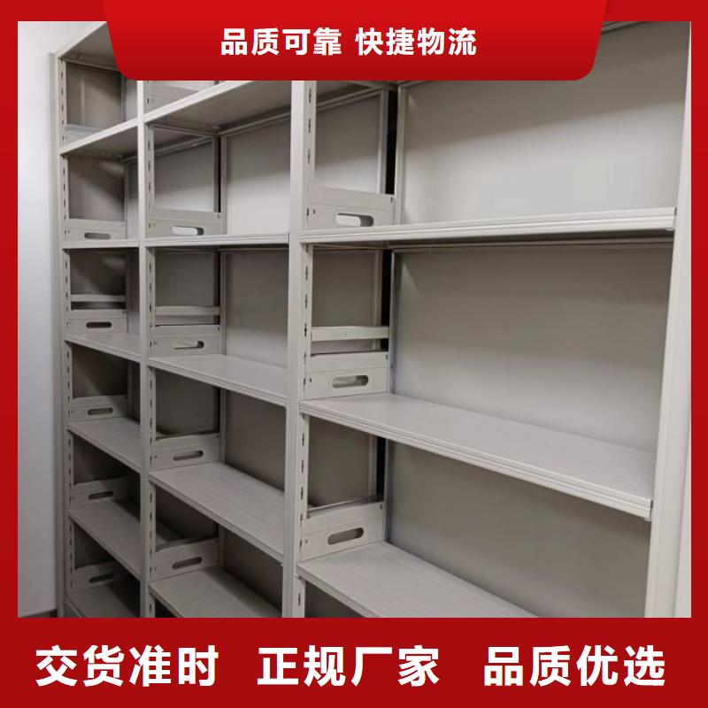 总代理【凯美】移动密集柜