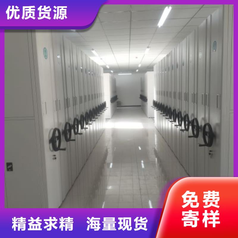 再铸辉煌【凯美】资料库密集架