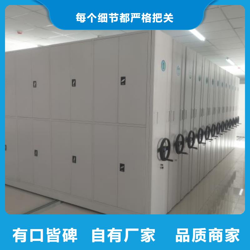 优惠促销【凯美】保亭县图书馆智能密集书架