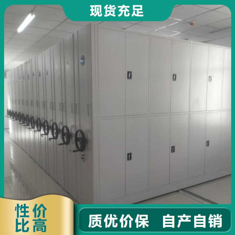 总代理【凯美】移动密集柜