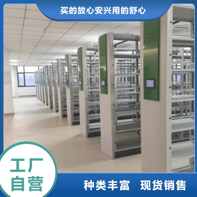 各类产品的不同点【凯美】半封闭手摇密集架