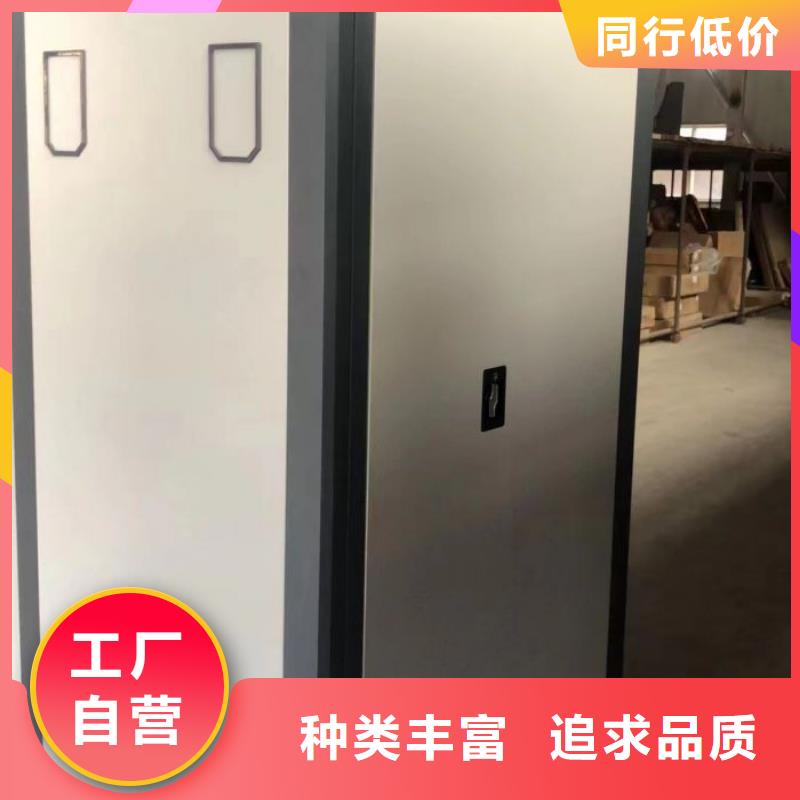 坦诚以待【凯美】档案馆资料密集柜
