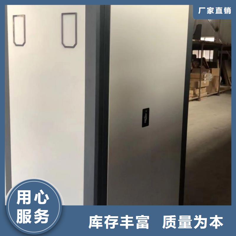 有现货的【凯美】蜡片密集柜