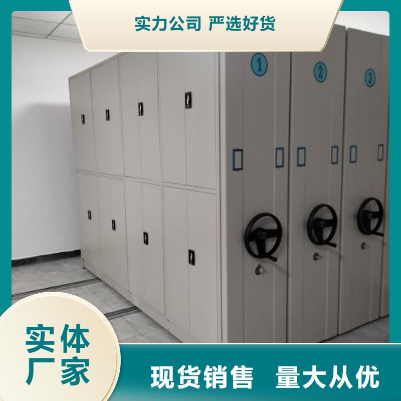 销售专卖【凯美】导轨式档案柜