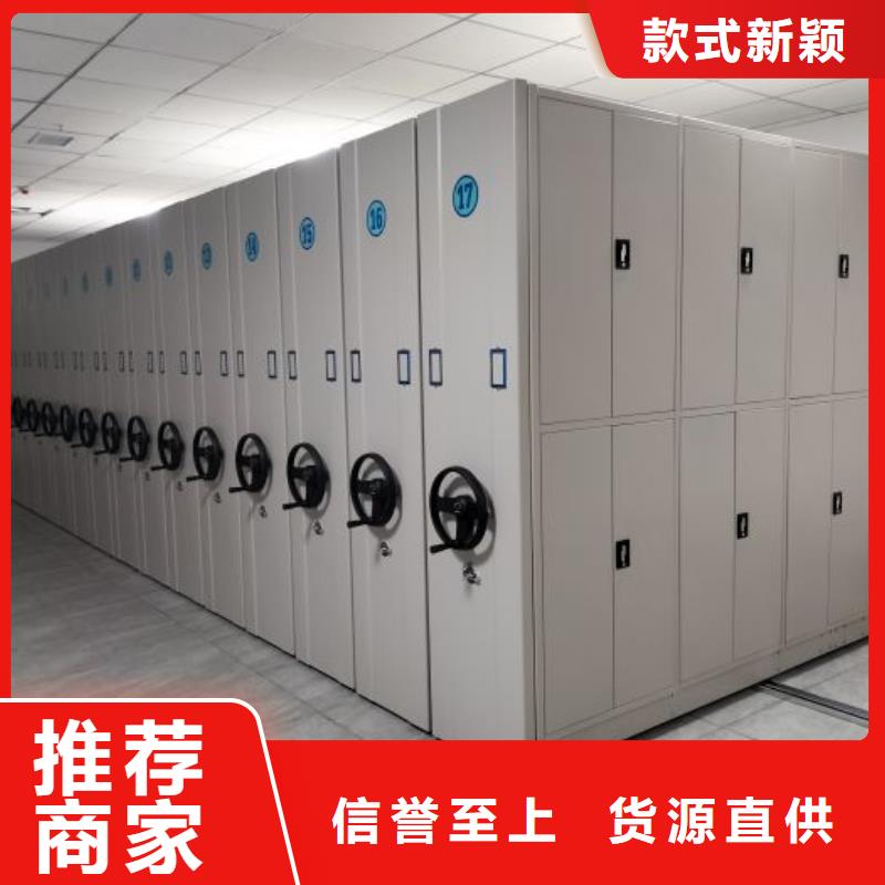 再铸辉煌【凯美】资料库密集架