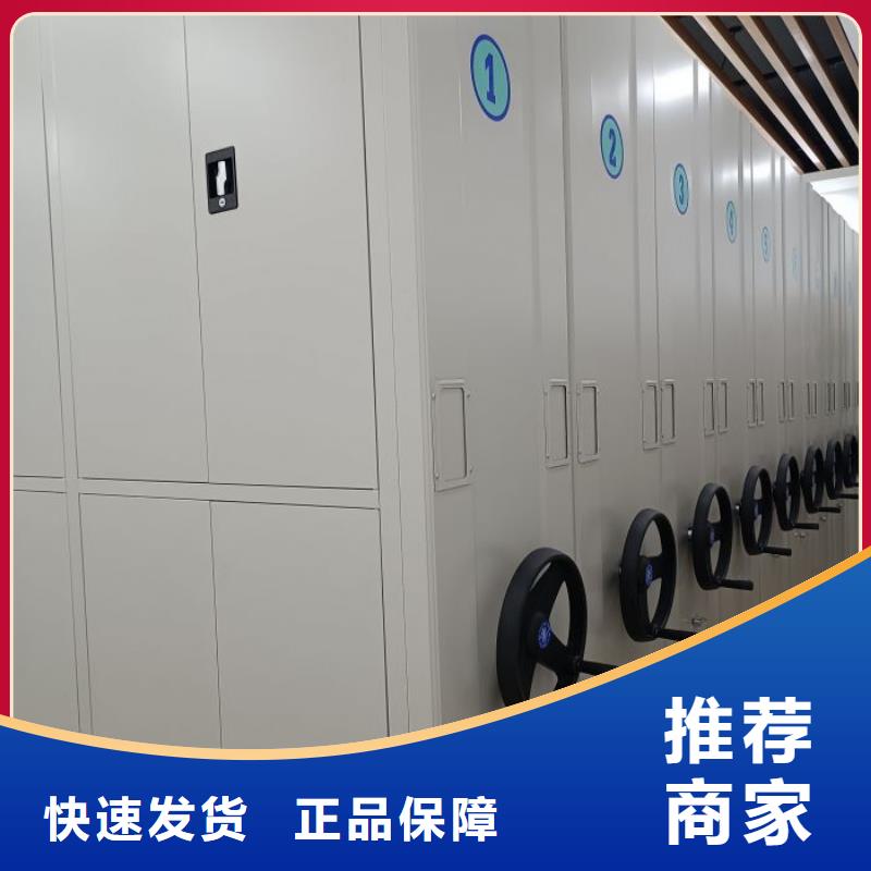 产品使用中的长处与弱点【凯美】密集文件柜