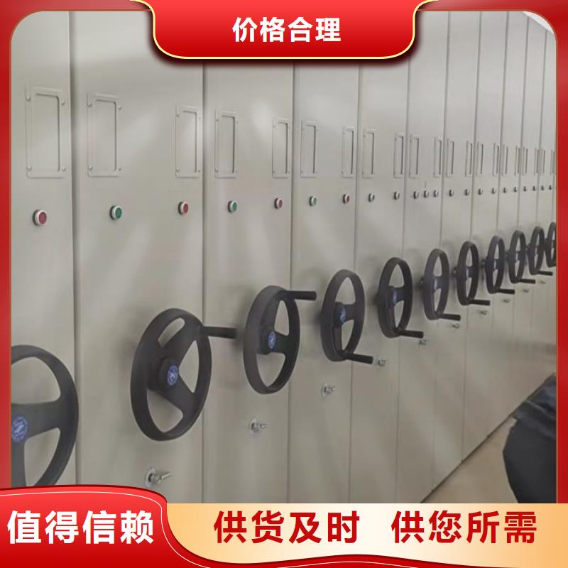 恭候莅临【凯美】手动档案室密集柜