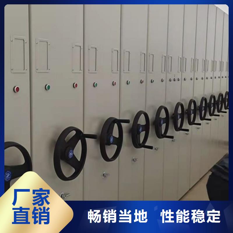 有现货的【凯美】蜡片密集柜