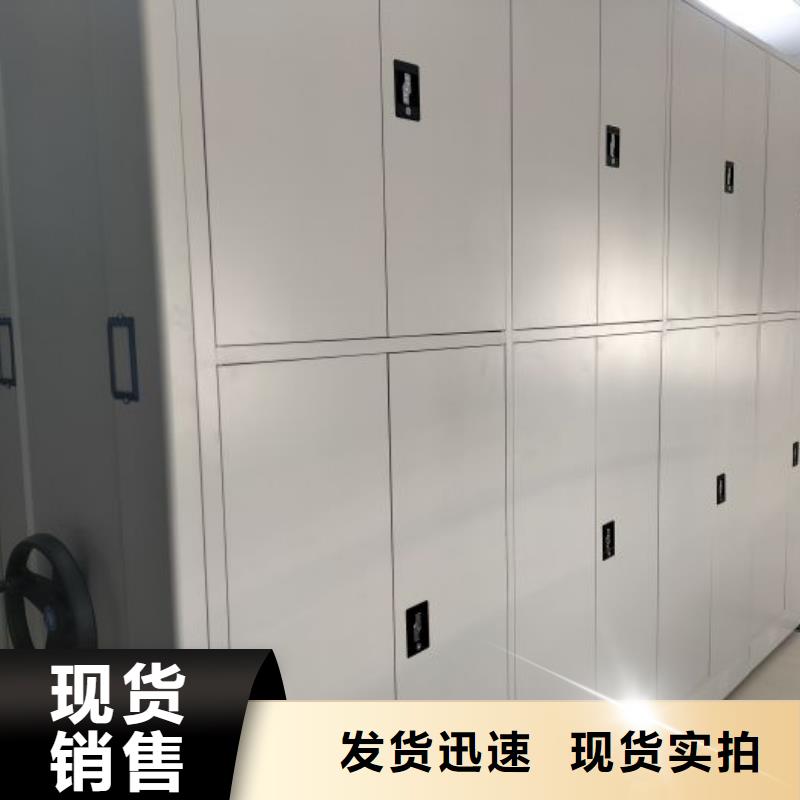 手动密集架_【电动密集柜】厂家实力雄厚