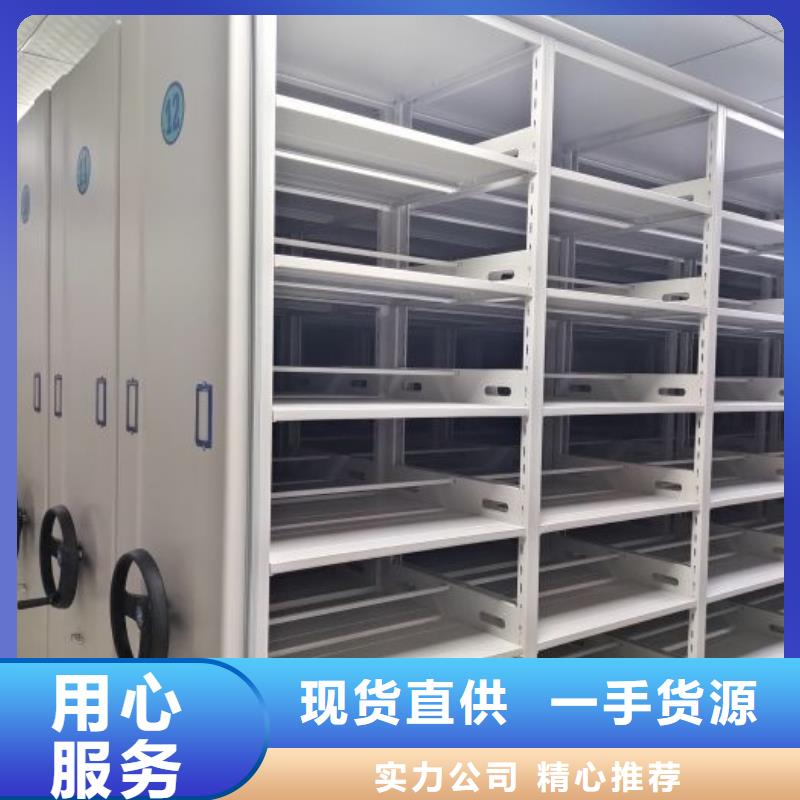 求真务实【凯美】电脑密集柜