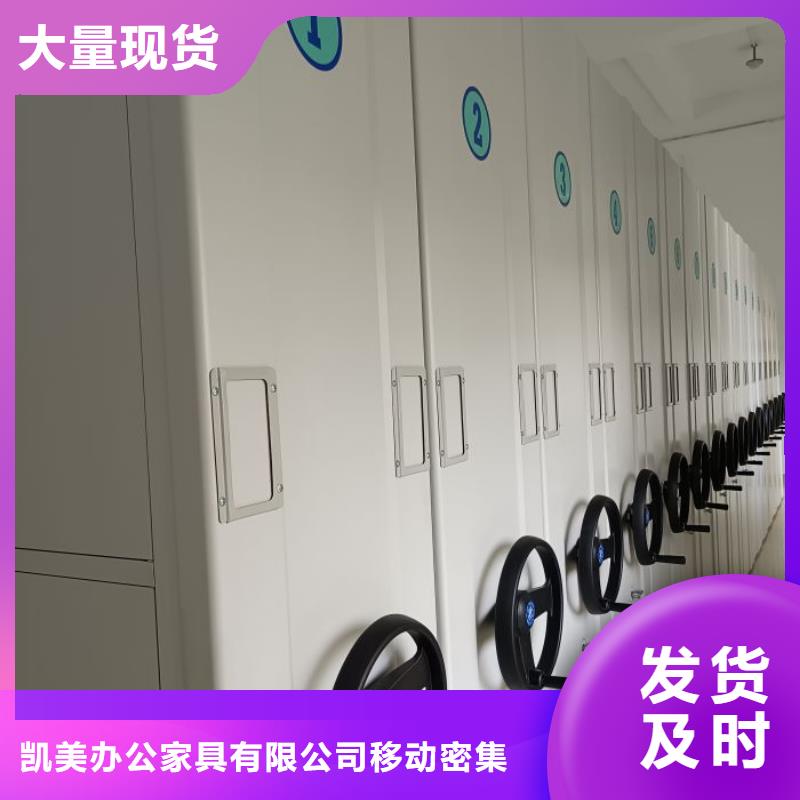手动密集架_【电动密集柜】厂家实力雄厚