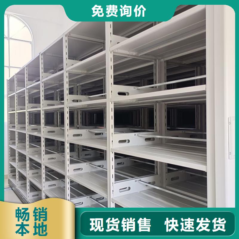 哪个厂家好【凯美】密集柜