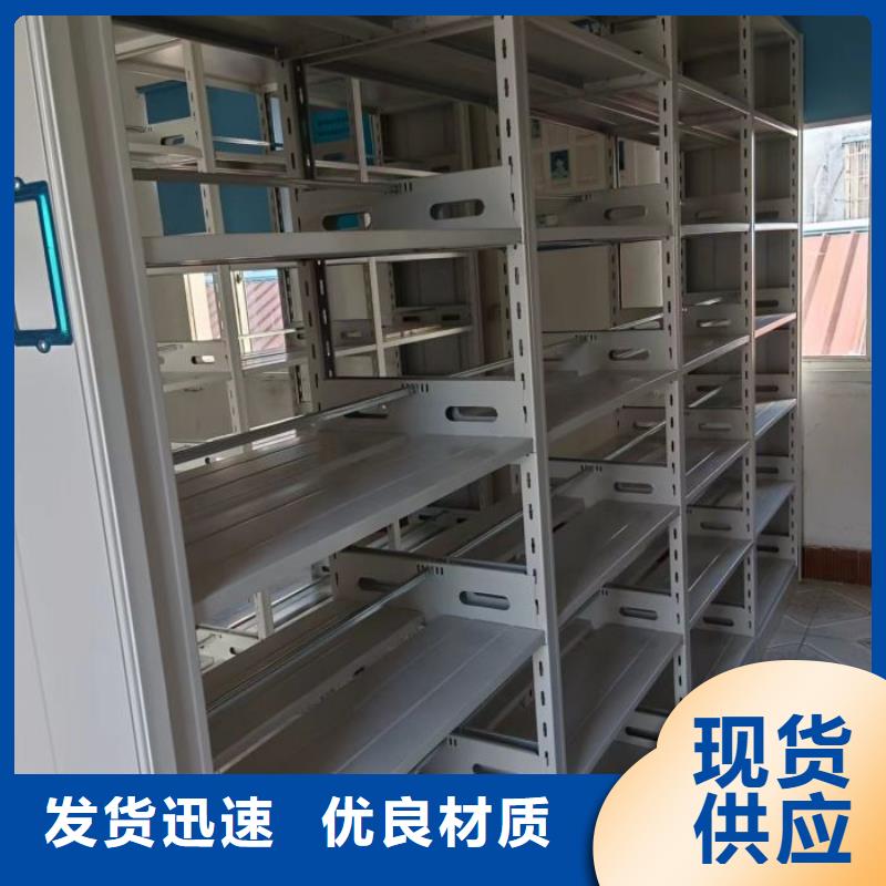 手动密集架_【电动密集柜】厂家实力雄厚