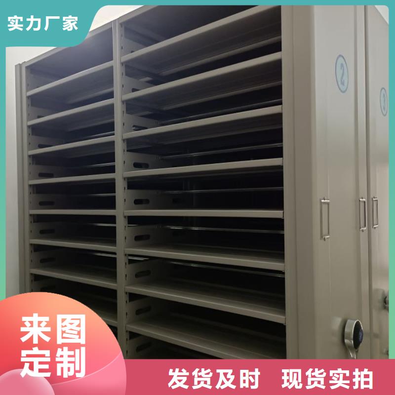 坦诚以待【凯美】档案馆资料密集柜