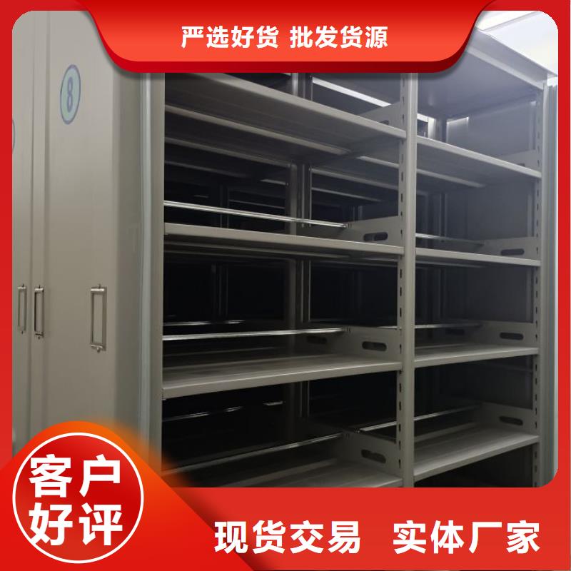恭候莅临【凯美】手动档案室密集柜