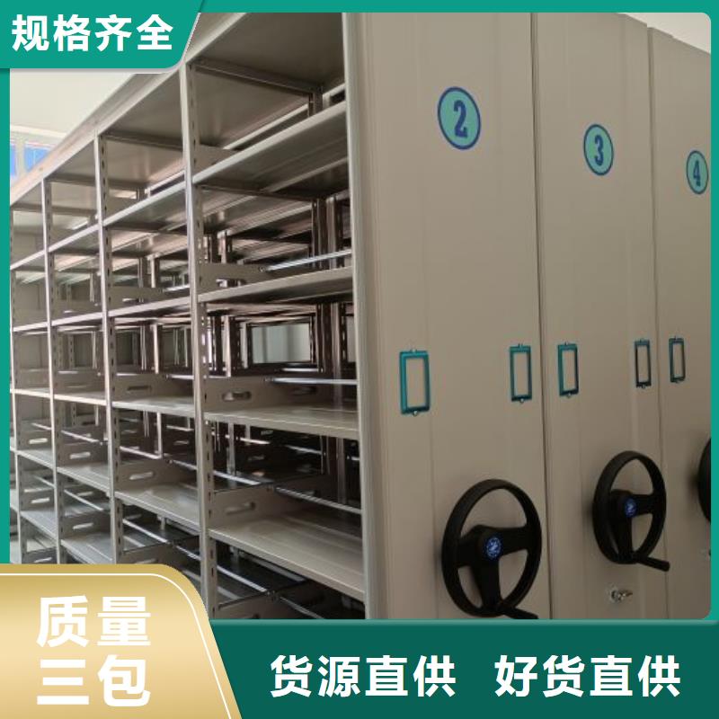 优惠促销【凯美】保亭县图书馆智能密集书架