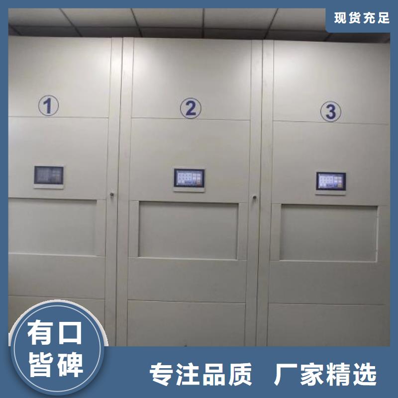 哪个厂家好【凯美】密集柜