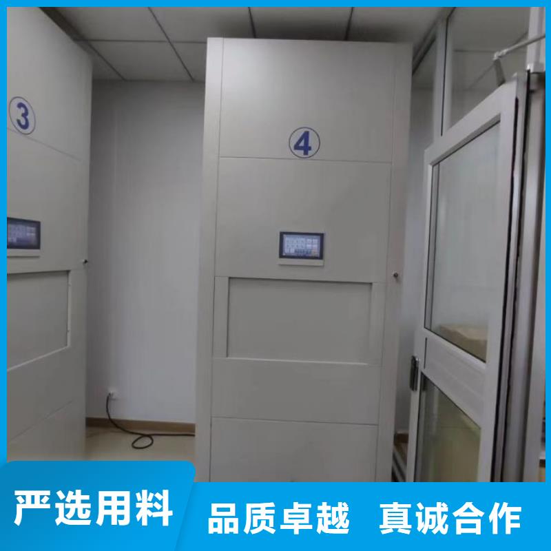 再铸辉煌【凯美】资料库密集架