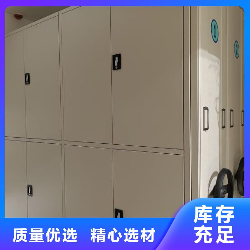 总代【凯美】加固型密集架
