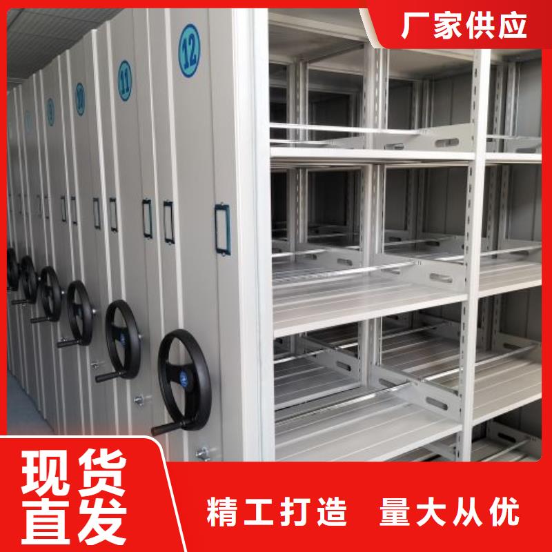 总代【凯美】加固型密集架