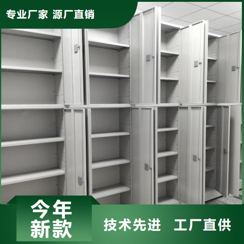 产品使用的注意事项【凯美】密集文件柜