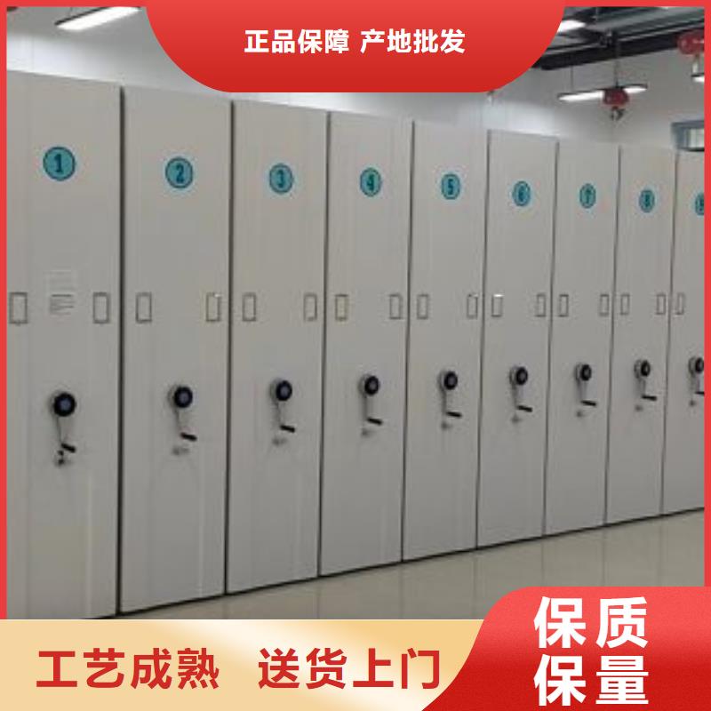坦诚以待【凯美】档案馆资料密集柜