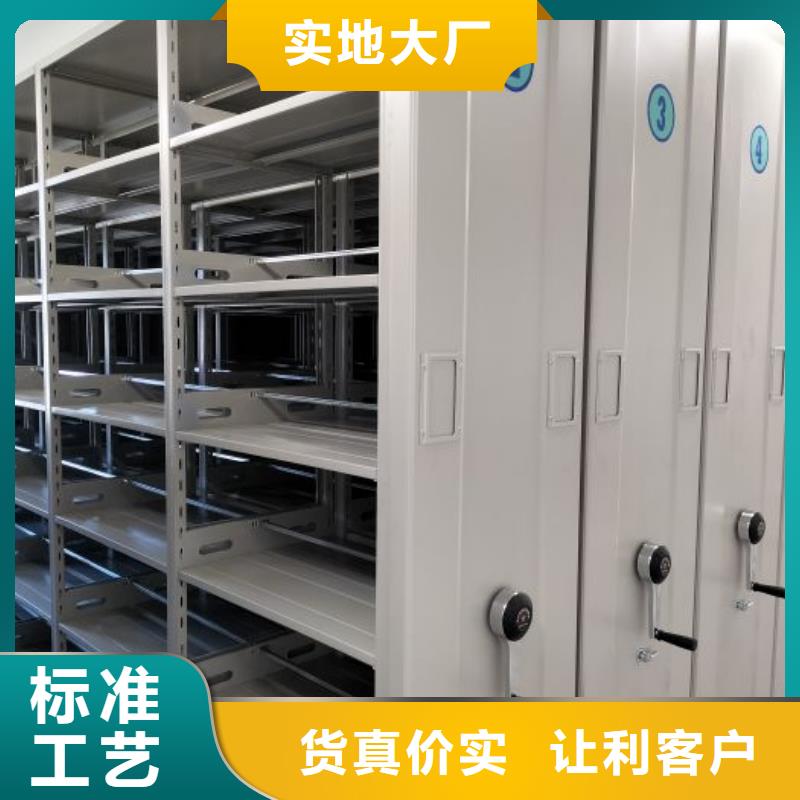 再铸辉煌【凯美】资料库密集架