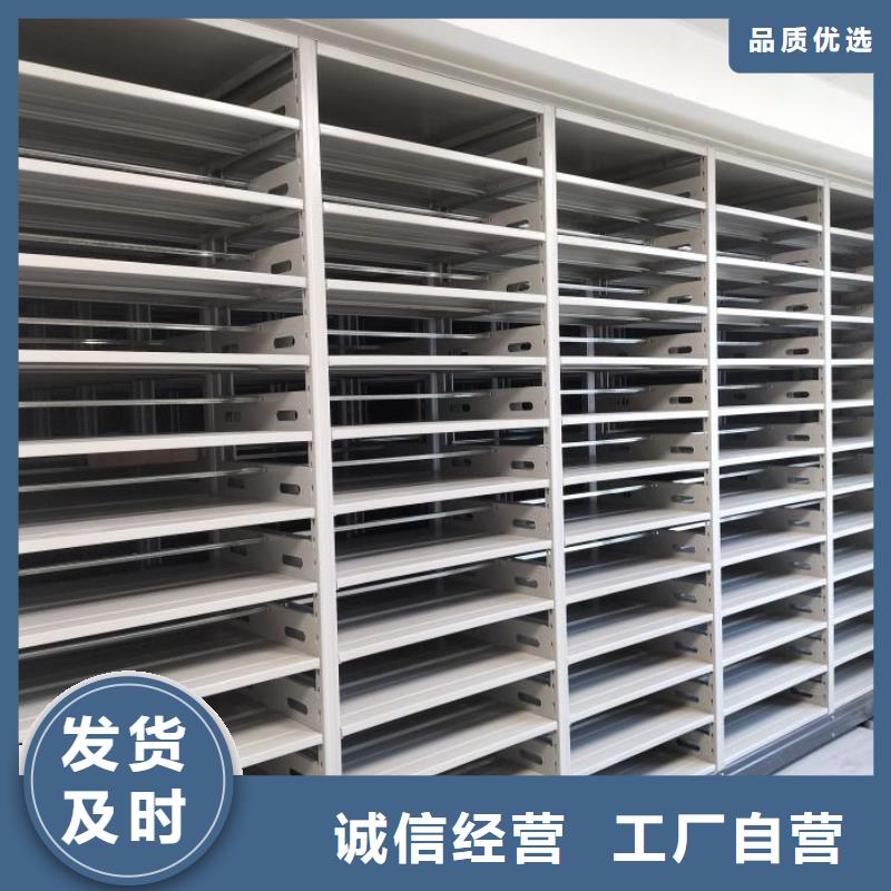 产品使用的注意事项【凯美】密集文件柜
