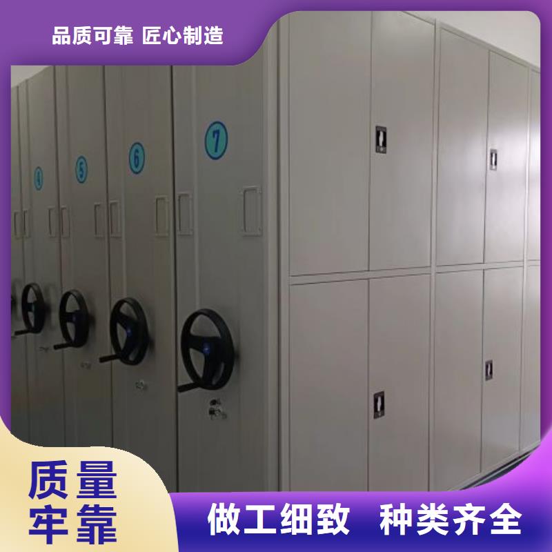各类产品的不同点【凯美】半封闭手摇密集架