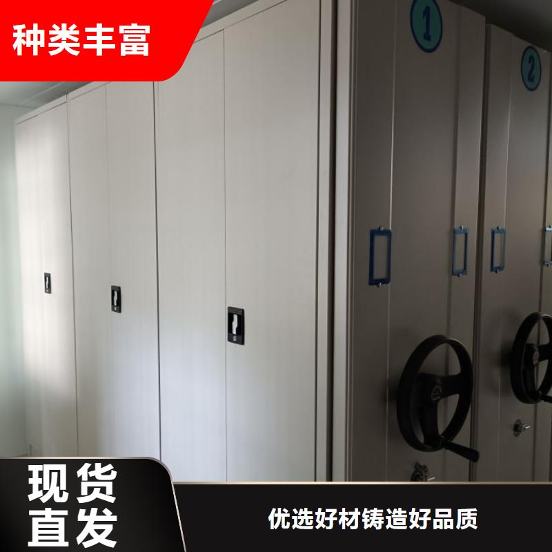 再铸辉煌【凯美】资料库密集架