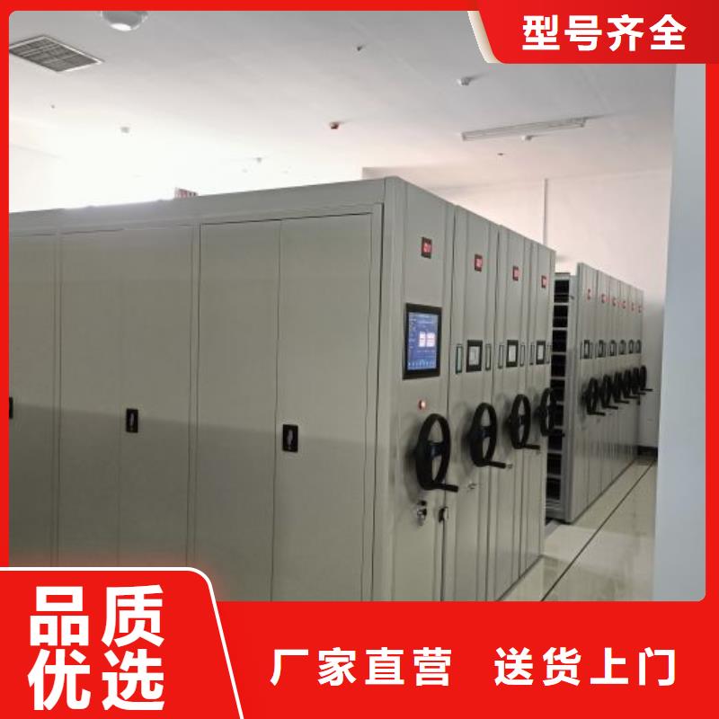 产品使用中的长处与弱点【凯美】密集文件柜