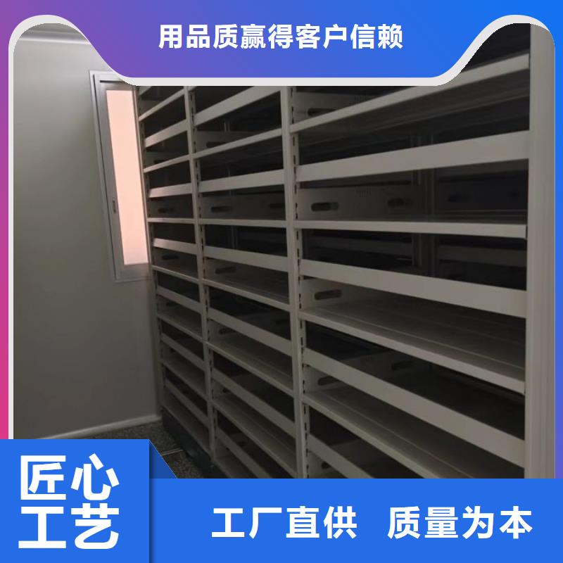 再铸辉煌【凯美】资料库密集架