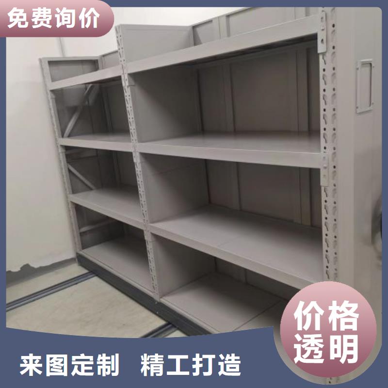 手动密集架_【电动密集柜】厂家实力雄厚
