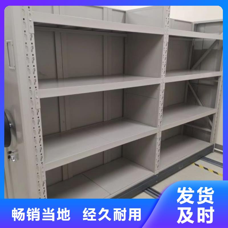 产品使用中的长处与弱点【凯美】密集文件柜