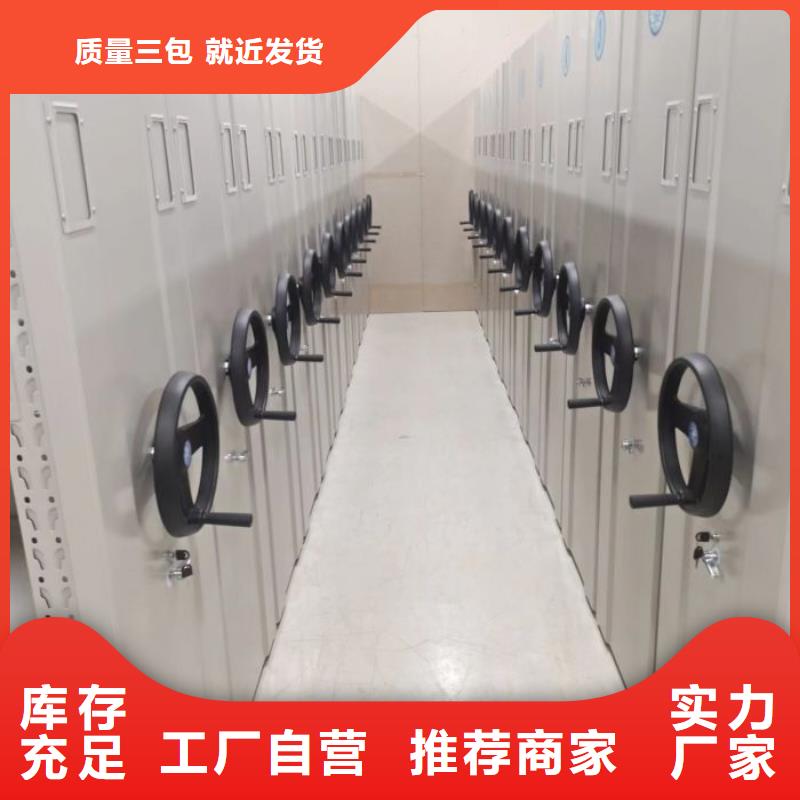 零售价【凯美】档案室档案架