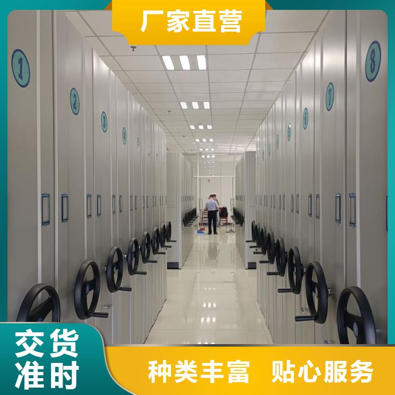 以人为本【凯美】电脑控制密集架