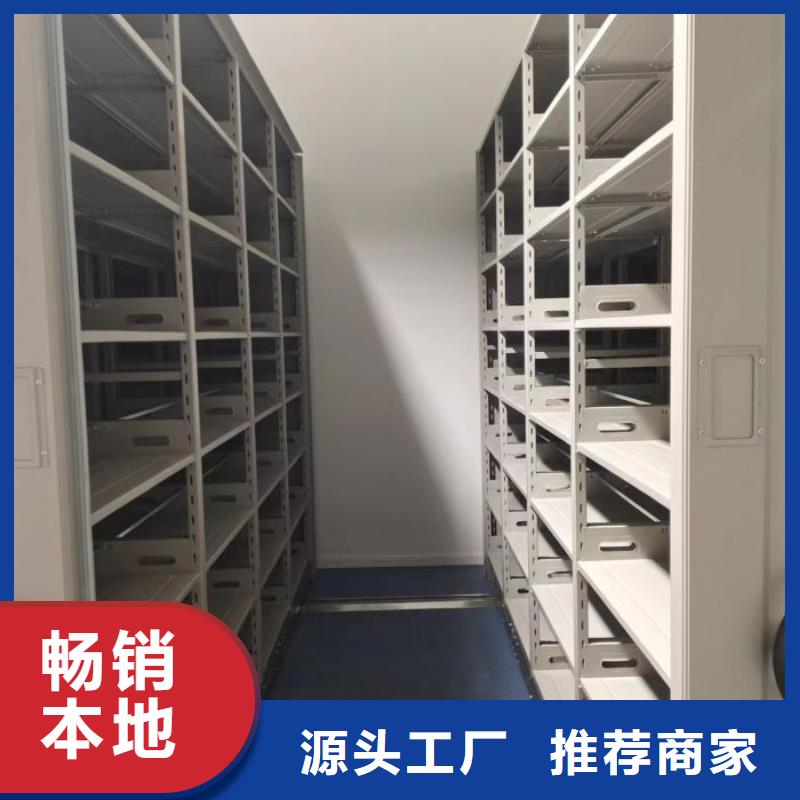 零售价【凯美】档案室档案架