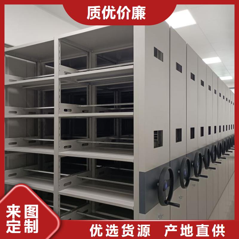 恭候莅临【凯美】手动档案室密集柜