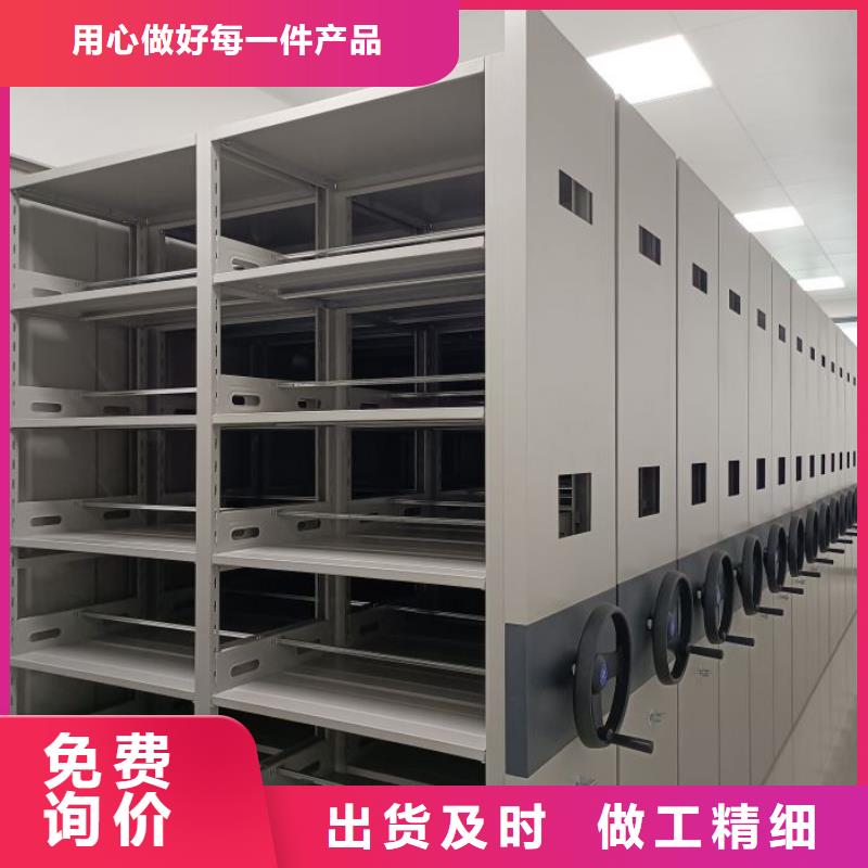 坦诚以待【凯美】档案馆资料密集柜