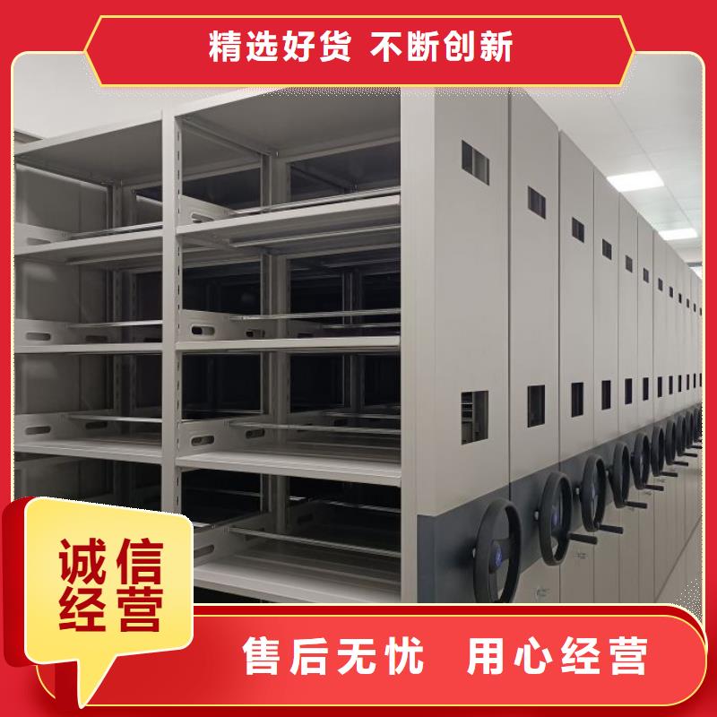 厂家定做【凯美】蜡片密集柜