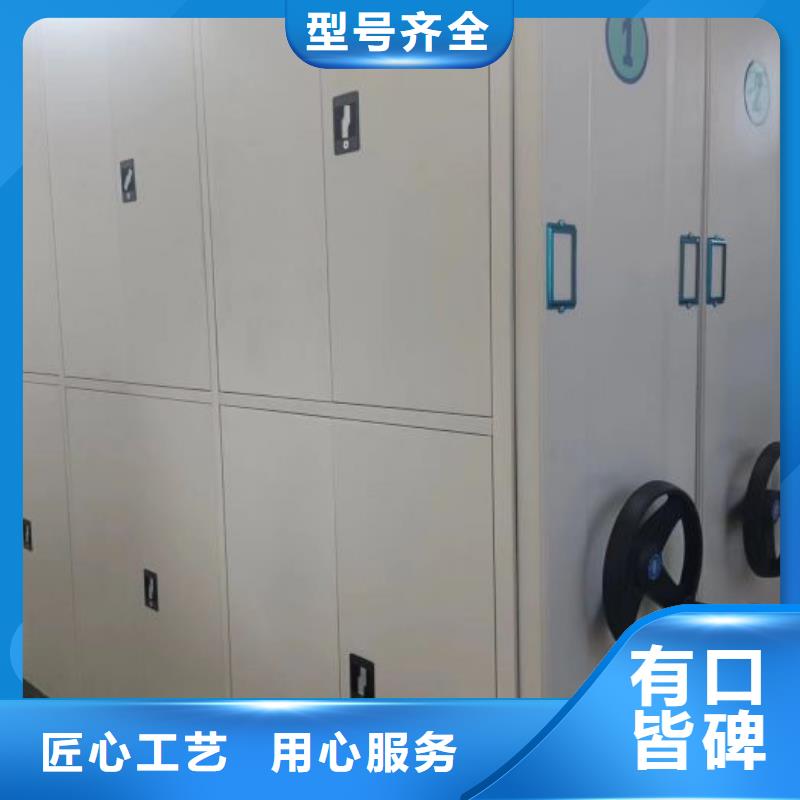 【现货智能密集柜-手摇密集柜无中间商厂家直销】凯美银行金库门