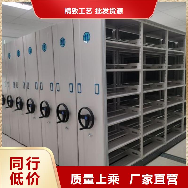 货源【智能密集柜】_手动密集柜厂家直销值得选择