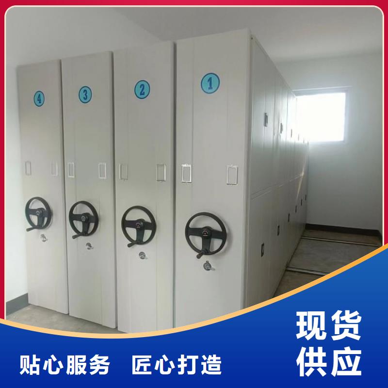 真正的源头厂家【智能密集柜】 手动密集架服务始终如一凯美银行金库门