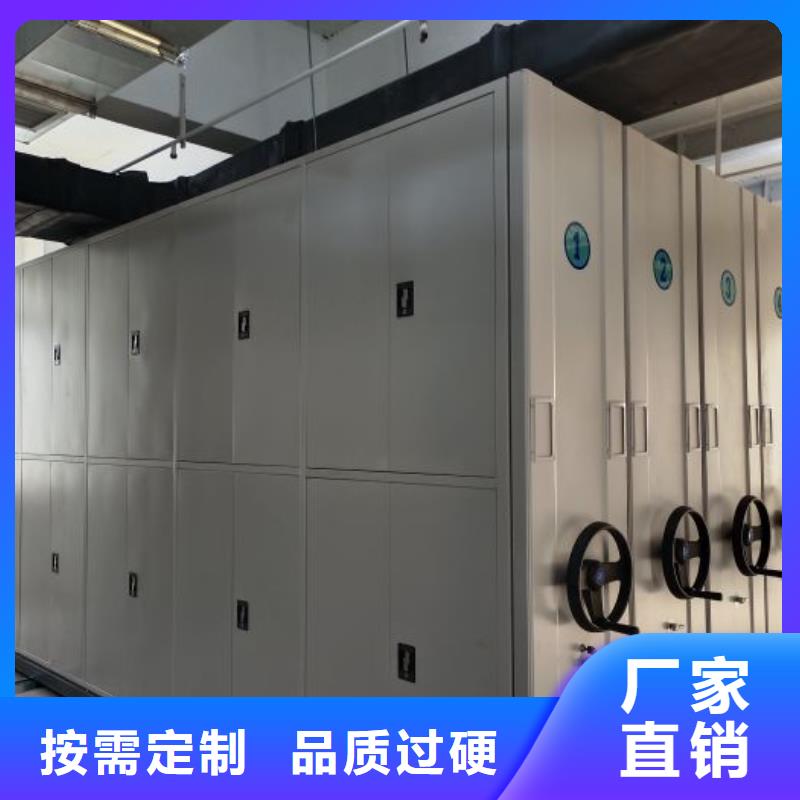 让利客户【凯美】乐东县手动型摇臂式密集柜