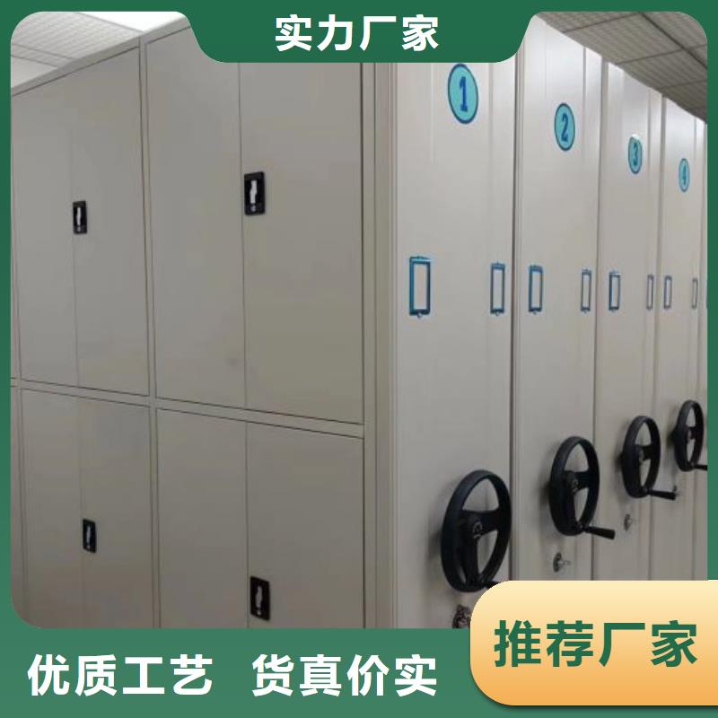 共存共赢【凯美】机械式密集柜