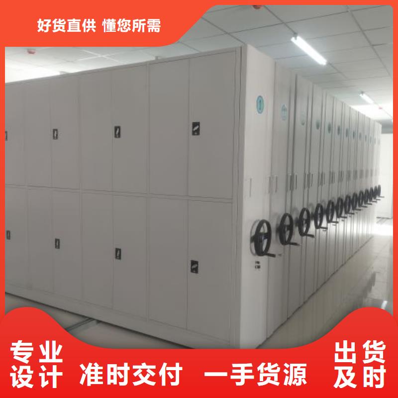 货源【智能密集柜】_手动密集柜厂家直销值得选择